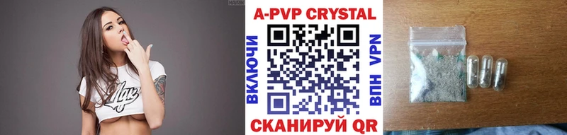 А ПВП VHQ  Боготол 