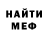 Амфетамин VHQ Urmat Asanakunov