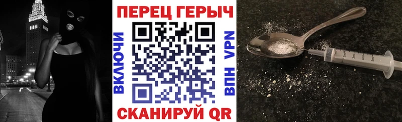 Героин Heroin  omg маркетплейс  Боготол 