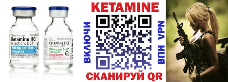 сколько стоит  Боготол  Кетамин ketamine 