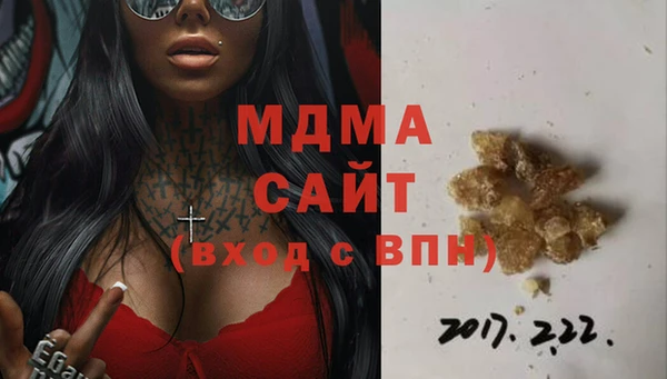 бутик Балахна