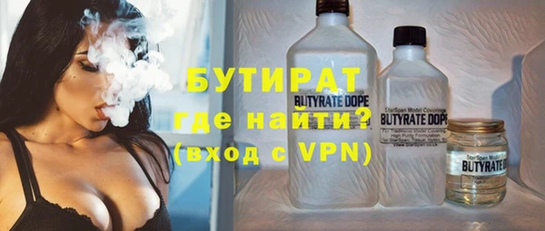 прущая мука Пролетарск