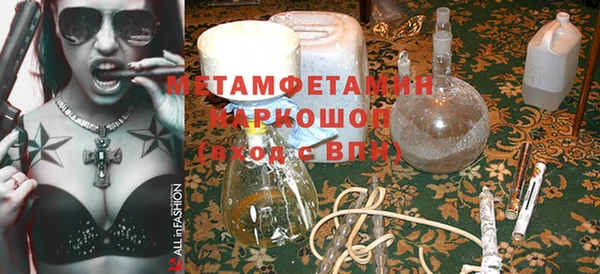бутик Балахна