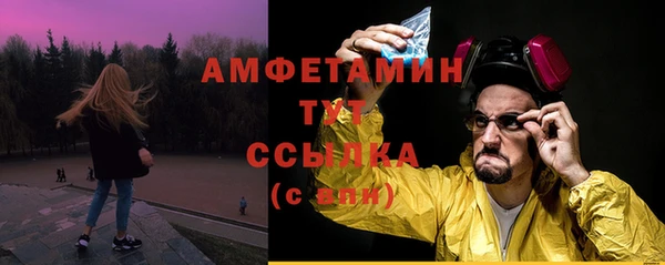 бутик Балахна