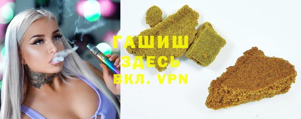 бутик Балахна