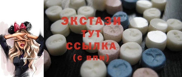 бутик Балахна