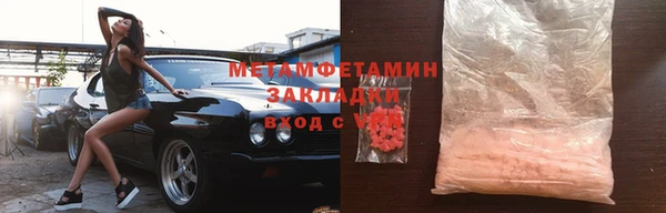 spice Протвино