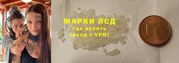дистиллят марихуана Баксан