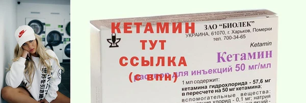 бутик Балахна