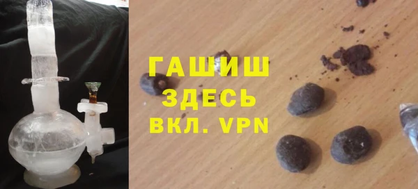 бутик Балахна