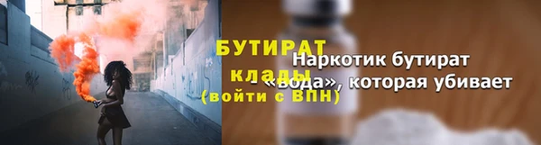 прущая мука Пролетарск