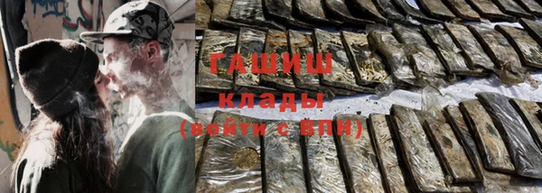 бутик Балахна