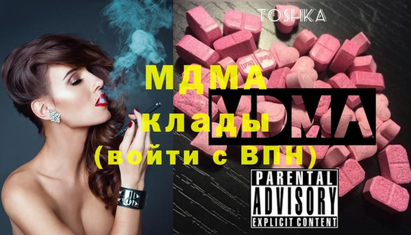 бутик Балахна