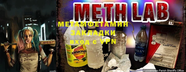 бутик Балахна