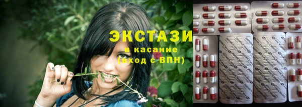 дистиллят марихуана Баксан