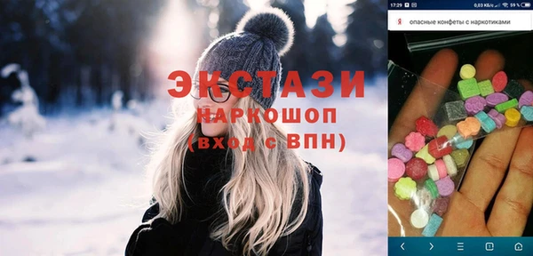 бутик Балахна