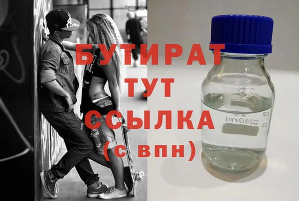 дистиллят марихуана Баксан