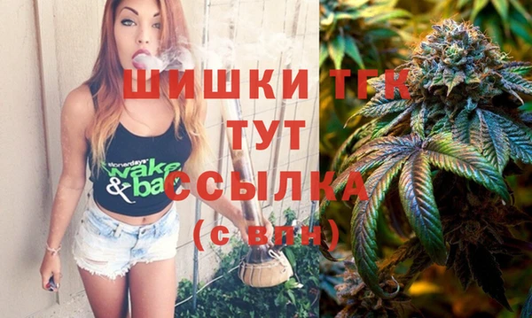 дистиллят марихуана Баксан
