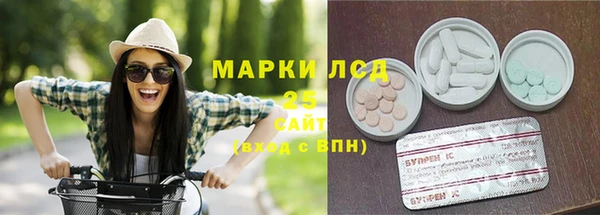 бутик Балахна