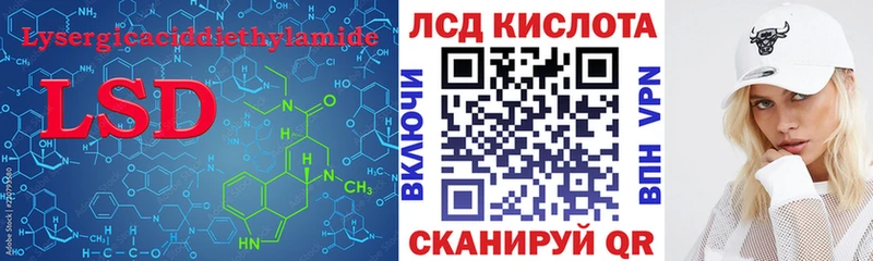 omg ссылка  Боготол  LSD-25 экстази кислота 