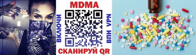 MDMA Molly  купить наркоту  Боготол 