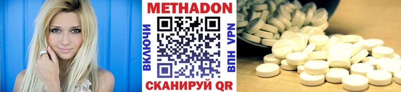 закладка  Боготол  МЕТАДОН мёд 