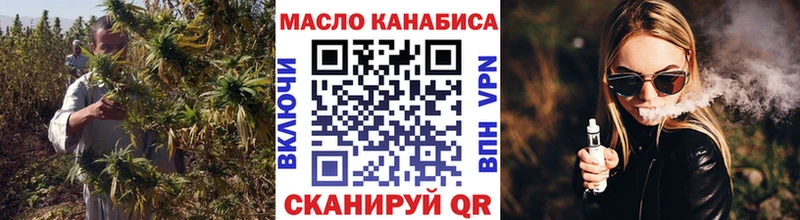 Дистиллят ТГК Wax  гидра зеркало  Боготол 