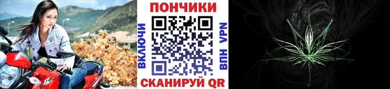 Конопля марихуана Боготол